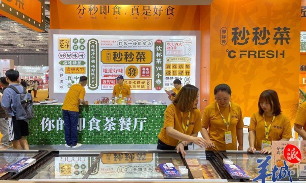 粤式预制菜，香飘上海滩！！ 2023中国食品博览会有哪些生鲜美食？